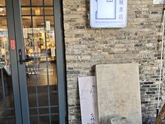 -邊城書店