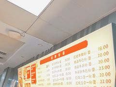 -江三王记牛杂馆(总店)
