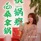 没有一只鸡能安全离开顺德，如果有？桑拿试试！