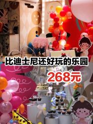 -Eureka优瑞卡儿童主题乐园(合生汇购物中心店)
