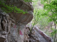 -北京上方山国家森林公园