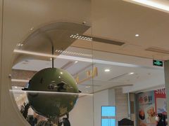 -米仓食堂(凯德广场店)