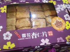 -钜记手信(兴华楼店)