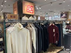 -MUJI无印良品(鑫嘉汇购物中心店)