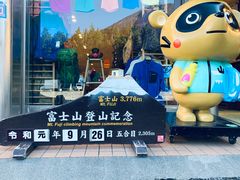 -富士山吉田線五合目