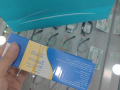 -大明眼镜(延庆1店)