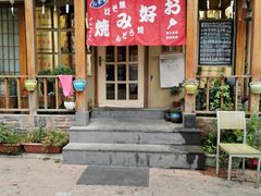 门面-胜代日本料理(云程巷小区店)