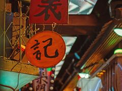 -老表记广西宵夜螺蛳鸭脚煲(西大店)