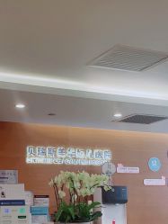 -杭州贝瑞斯美华妇儿医院·早孕·产检·儿科