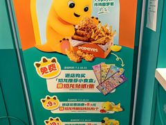 -Popeyes炸鸡·汉堡·奶昔(五角场万达店)