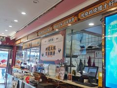 -余百年·现烧烧腊(布吉金利店)