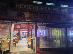 -钢管厂五区小郡肝串串香(蜀都万达店)