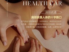 -名医堂·颈肩腰腿特色调理(浦三路店)