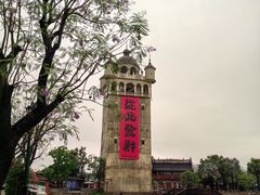 -赤坎·广东华侨国际旅游度假区