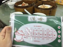 -香港蓮香樓(上環店)
