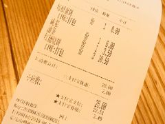 账单-早安山丘·豆浆油条(小木桥路店)