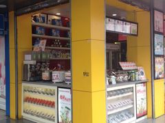 -邓老凉茶(保利店)