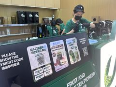 -鲜果时间·果蔬茶(赛格负二层店)