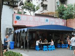 -春涛餐馆(下坝店)