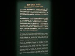-香港科学馆