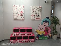 -静宜和她的朋友(星海广场店)