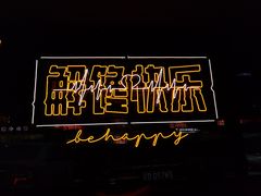 -鸣记脆皮烤鱼·海鲜烤鱼(三八广场店)