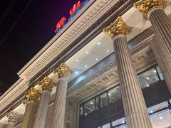 -碧中海汤泉汗蒸酒店
