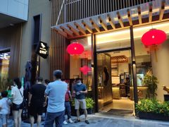 门面-金鸭季·北京烤鸭(深业上城店)