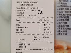 -深仔记茶餐厅(亚士厘道店)