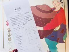 账单-LELECHA乐乐茶(美罗城店)