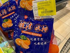 -华润万家(朱雀大街店)