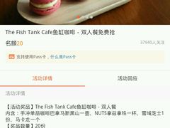 -fishtank鱼缸咖啡(三山街店)