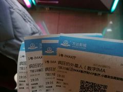 -万达影城(济宁万达广场IMAX店)