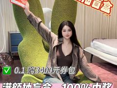 -红星美凯龙北京至尊MALL(东四环中路店)