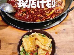 -楠火锅(太古里总店)