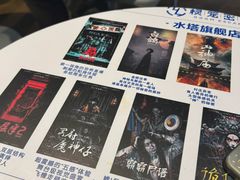 -棂笼·深度沉浸密室(武汉旗舰店)