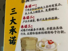 -蔡澜点心·粤菜(丽泽天街店)