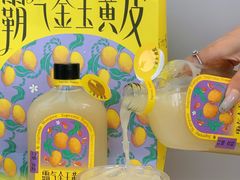 -奈雪的茶(优特汇店)