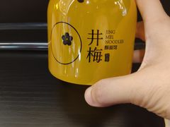 -贡梅老面馆·蟹粉面·无锡特色小吃(南长街主推店)