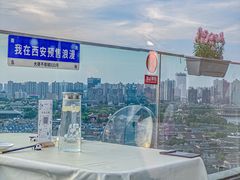 -烛影拾光观景餐厅·创意菜·摄影·小提琴(大唐不夜城店)