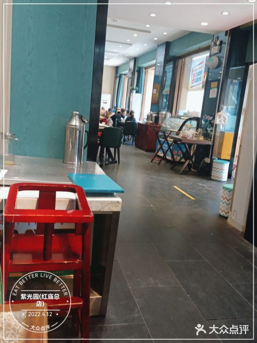 紫光园(创始店)大堂图片