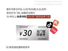 -巴黎优朵烘焙馆(菱角湖壹号店)