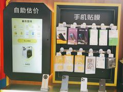 -爱回收(世纪联华浦电店)