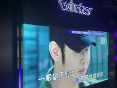 -温莎KTV(国贸店)