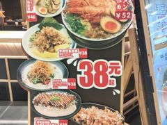 -雷门拉面·现熬骨汤(凯德来福士店)