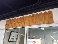 -京东一绝西海子西园烧饼夹肉