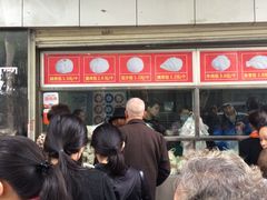 -袁大头包子(光华路店)