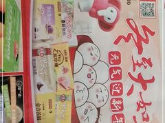 -大润发(番禺店)