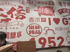 -仁信双皮奶(庙前直街店)