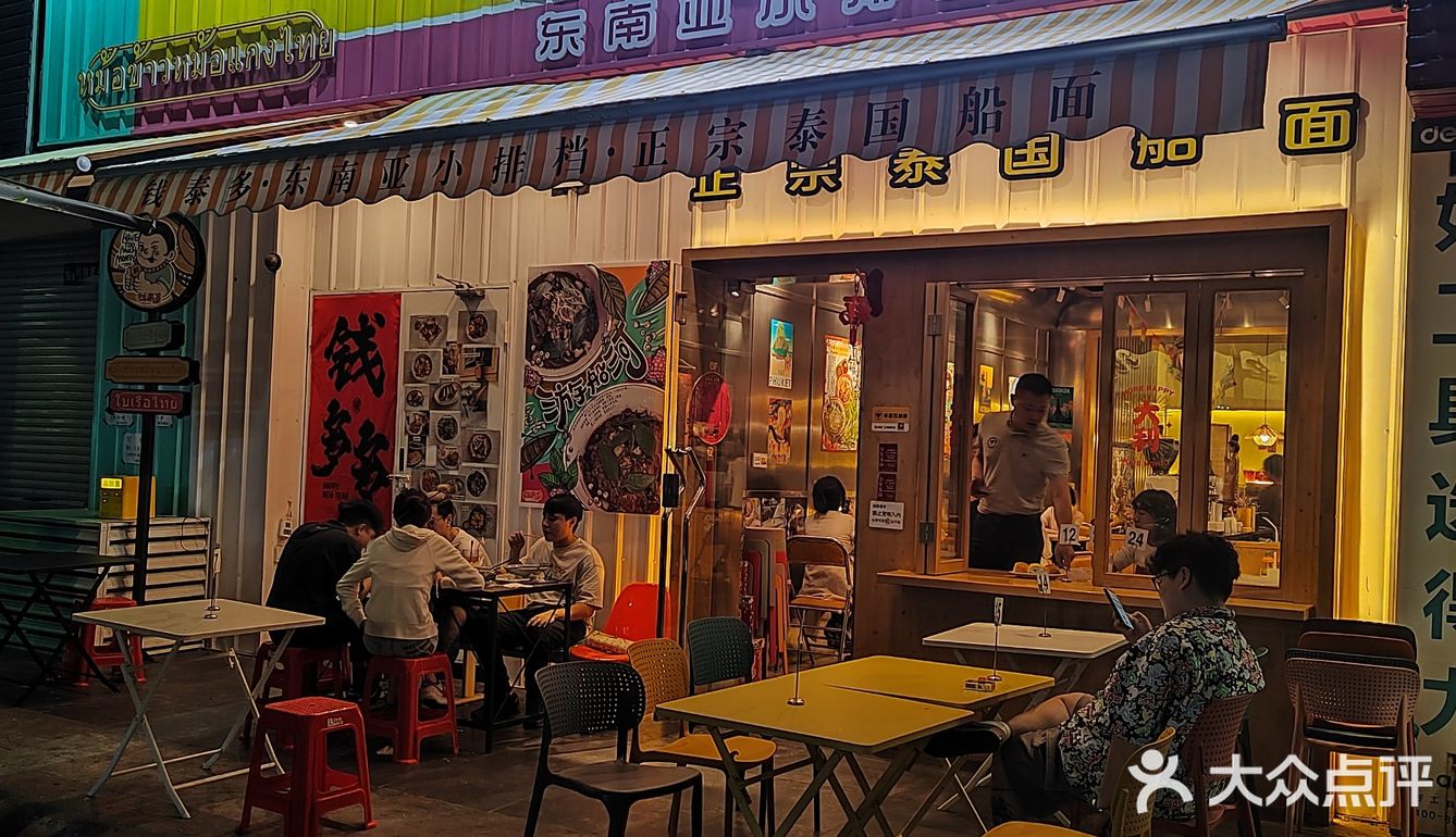 美食| 龙眼冰冰到店一定要试😘